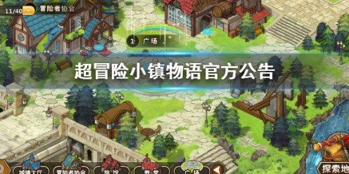 小猫钓鱼游戏龙王版有船